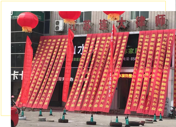 連云港裝飾 連云港裝飾